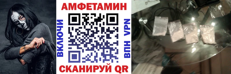 АМФЕТАМИН Premium  Кострома 