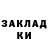 КЕТАМИН ketamine Ventel krutou