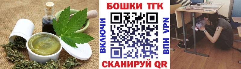 Cannafood марихуана  OMG ссылка  Кострома 