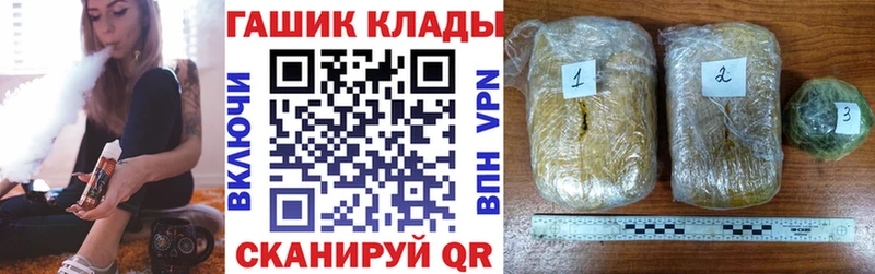 ГАШ Premium  где можно купить наркотик  Кострома 