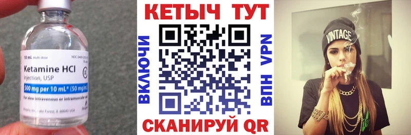 купить наркотики цена Кострома КЕТАМИН ketamine