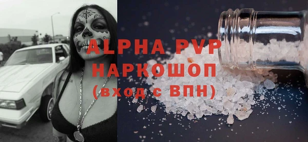 стафф Балабаново