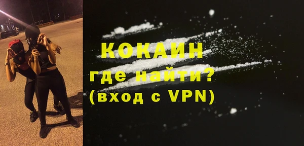 стафф Балабаново