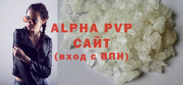 мяу мяу кристалл Баксан