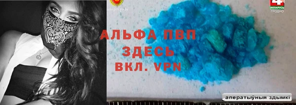 стафф Балабаново