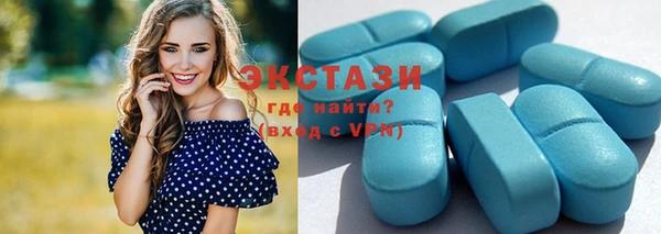 стаф Балахна