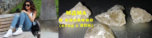 стаф Балахна