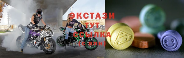мяу мяу кристалл Баксан