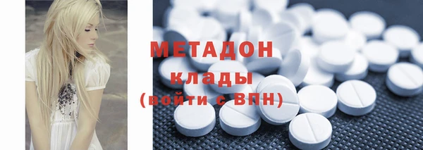 стаф Беломорск