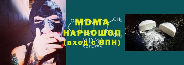 стаф Беломорск