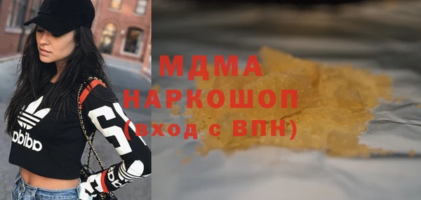мяу мяу кристалл Баксан