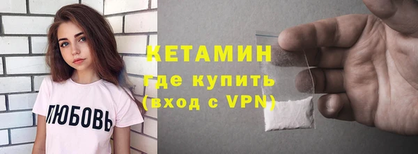 мяу мяу кристалл Баксан