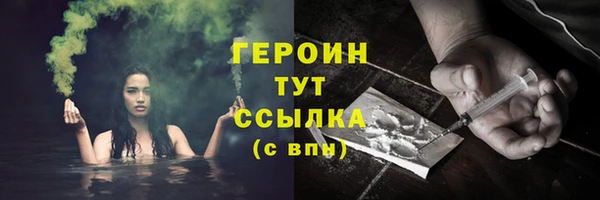 молекула духа Белоозёрский