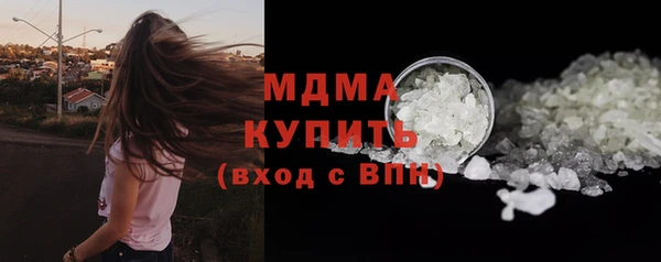 стафф Балабаново