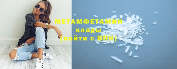 мяу мяу кристалл Баксан