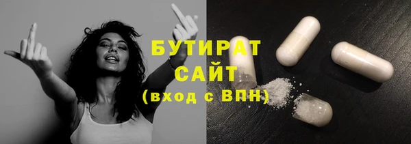 стафф Балабаново