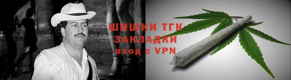 стафф Балабаново