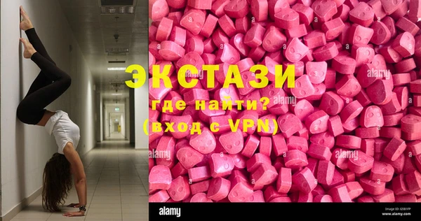 мяу мяу кристалл Баксан