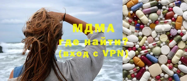 стафф Балабаново