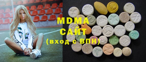 мяу мяу кристалл Баксан