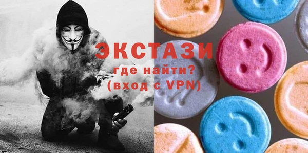 стаф Балахна