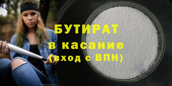 стафф Балабаново