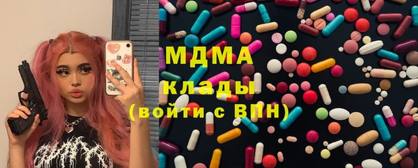 2c-b Белокуриха