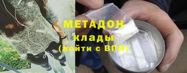 стаф Балахна