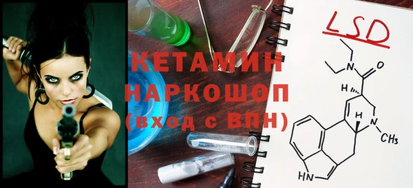 2c-b Белокуриха