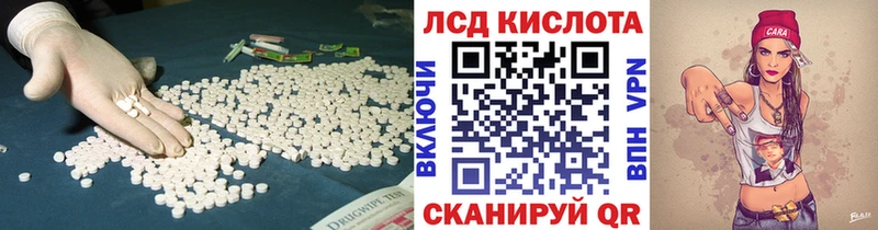 ЛСД экстази ecstasy Кострома