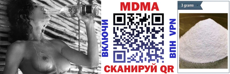 МДМА молли  Кострома 