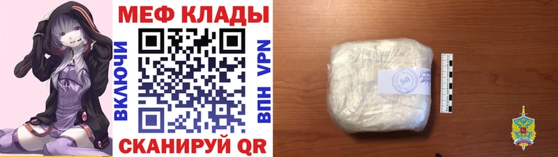 Мефедрон мяу мяу  сколько стоит  Кострома 