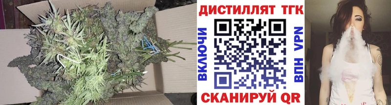 ТГК жижа Кострома