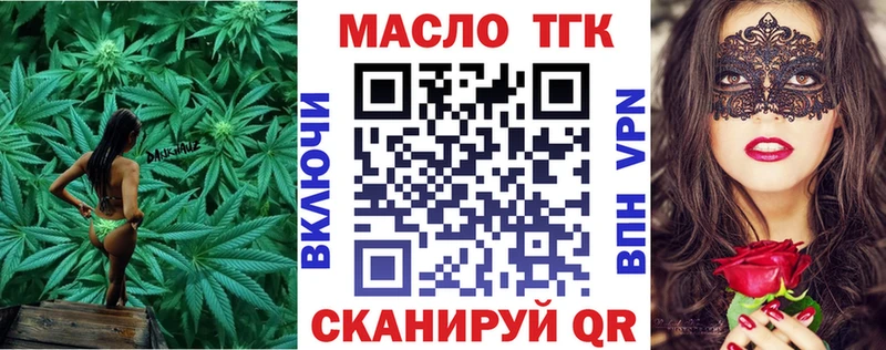 дарнет шоп  Кострома  ТГК концентрат 
